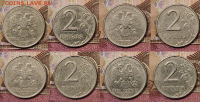 2 р 1999 ММД 5шт. 27.03.2021 22:00 - 008 (2)