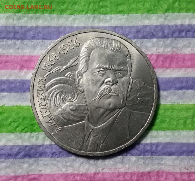 2 монеты по 1 рублю 1988 и 1991 гг до 31.03.2021 в 22 Мск - 20210326_185731(0) а