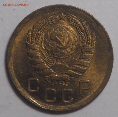 1 копейка 1946 UNC 28.03.2021 в 22.00 - P3231147