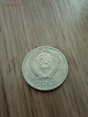 50 коп 1970 - IMG20210326172424