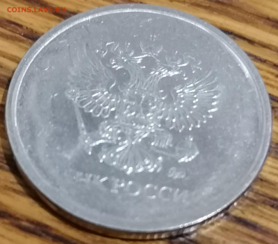 5 рублей 2020 год. Непрочекан. - IMG_20210326_211510