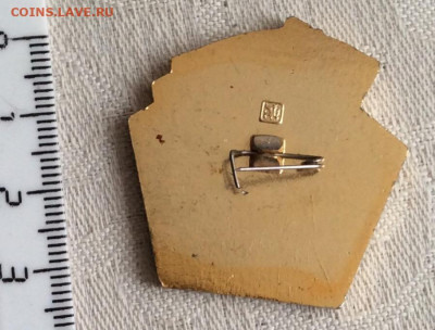 Знак отличник соцсоревнования Минживмаш - EBDC260F-2882-4CFD-B8EA-8EDDCA856345