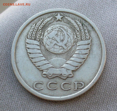 15 копеек 1970 года До 28.03.21 в 22.00 МСК - 33800454