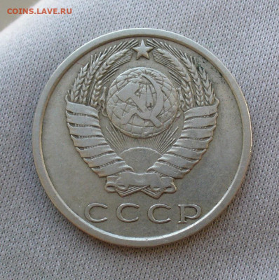 15 копеек 1970 года До 28.03.21 в 22.00 МСК - 33800453