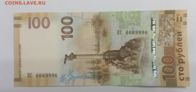 Радары,красивые и редкие номера! - 6669996