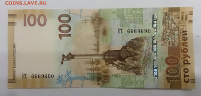 Радары,красивые и редкие номера! - 6669690