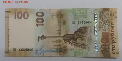 Радары,красивые и редкие номера! - 6669966