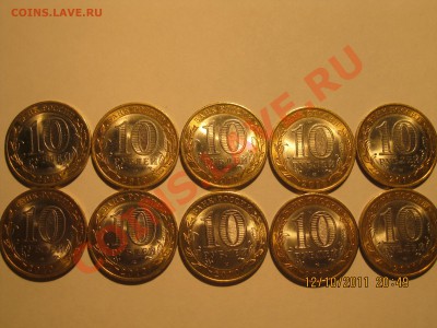 Юрьевец 2010г. 10 штук - IMG_1416