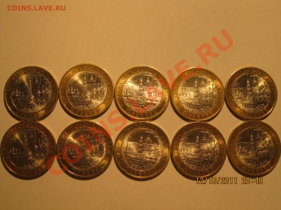 Юрьевец 2010г. 10 штук - IMG_1415