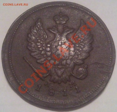 2 копейки Е,М, 1811-1828 (6шт) оценка - 2 коп 1811г_1