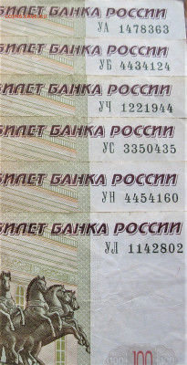 Радары,красивые и редкие номера! - IMG_8990 (3).JPG