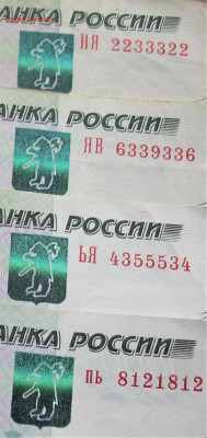Радары,красивые и редкие номера! - IMG_9000 (2).JPG