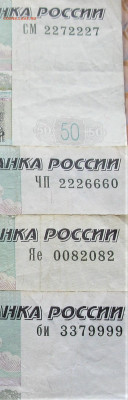 Радары,красивые и редкие номера! - IMG_9002 (2).JPG