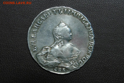 1 рубль 1755 спб im. (Цена снижена) До 29.03.21 - 1
