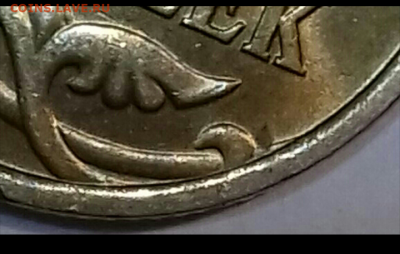 50 копеек 2005 сп реверс шт.2.321 и шт.2.322 - Screenshot_2021-03-27-08-23-24-1