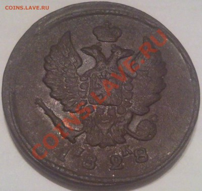 2 копейки Е,М, 1811-1828 (6шт) оценка - 2 коп 1828г_1