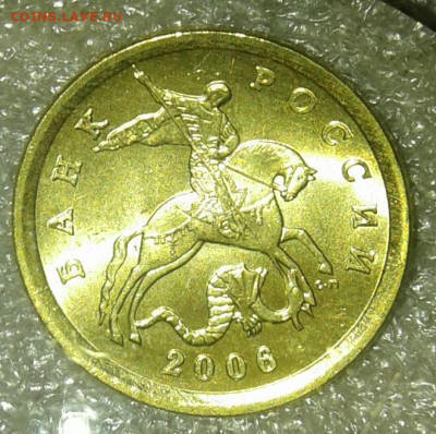Очень редкая 10 коп 2001 сп шт.1.2Б  до 28.03.21 - 20210326_224906-1