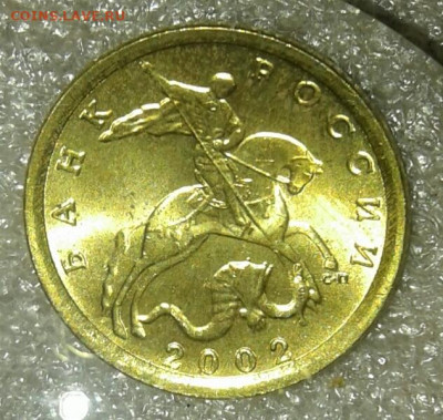 Очень редкая 10 коп 2001 сп шт.1.2Б  до 28.03.21 - 20210326_225308-1