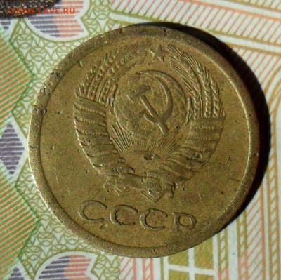 1 копейка 1963 шт.1.31Б - SAM_1270.JPG