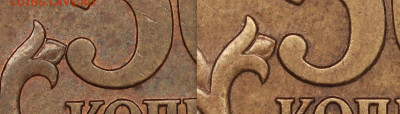 50 копеек 2005 сп реверс шт.2.321 и шт.2.322 - 31226219