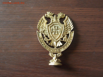 Эмблема "пограничная служба" в бронзе до 2 04 - DSCN1853.JPG
