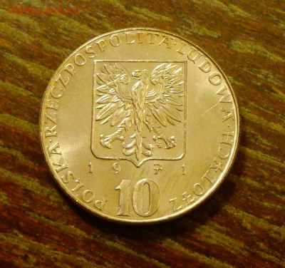 ПОЛЬША - ФАО РЫБА до 2.04, 22.00 - Польша 10 зл ФАО_1