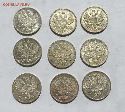 20 копеек 1915 -9 штук с 200 - IMG_2544.JPG