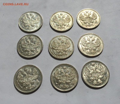 20 копеек 1915 -9 штук с 200 - IMG_2546.JPG