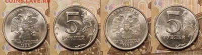 5 р 1997,1998,2008,2009 ММД,СПМД 19шт. ЯРК.ШТ.БЛЕСК 27.03. - 015
