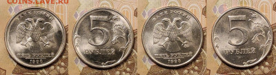 5 р 1997,1998,2008,2009 ММД,СПМД 19шт. ЯРК.ШТ.БЛЕСК 27.03. - 011