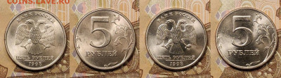 5 р 1997,1998,2008,2009 ММД,СПМД 19шт. ЯРК.ШТ.БЛЕСК 27.03. - 007
