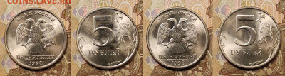 5 р 1997,1998,2008,2009 ММД,СПМД 19шт. ЯРК.ШТ.БЛЕСК 27.03. - 003