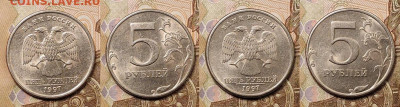 5 р 1997,1998,2008,2009 ММД,СПМД 19шт. ЯРК.ШТ.БЛЕСК 27.03. - 031