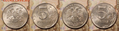 5 р 1997,1998,2008,2009 ММД,СПМД 19шт. ЯРК.ШТ.БЛЕСК 27.03. - 023