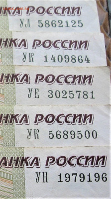 Радары,красивые и редкие номера! - IMG_8992 (2)