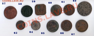 много монет Германии до 1871 г - дешево - ge1