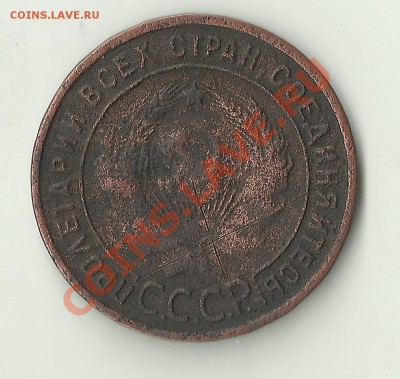 1 копейка 1924г.гладкий гурт - Изображение