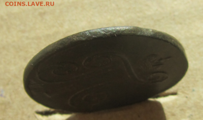 1 копейка 1799 ЕМ-- Гладкий Гурт !!!! предпродажная оценка . - Screenshot_151
