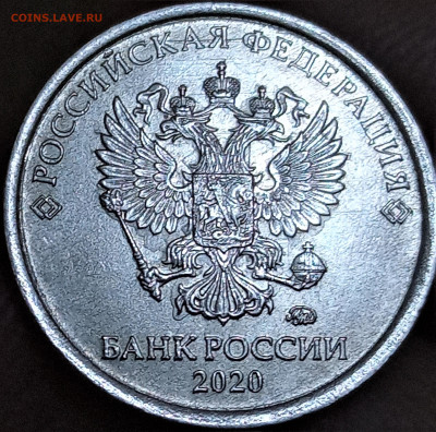 1 руб. 2020 г. - холостое соударение. - IMG_20210327_102652