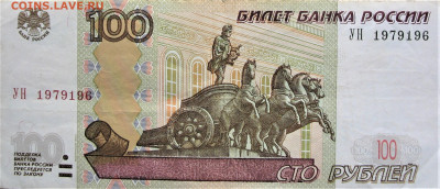 Поиск дат на номерах банкнот - IMG_8991 (2)