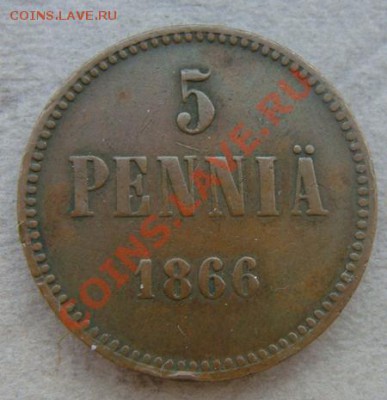- 5 пенни 1866 - до 17.10.2011 в 22.00 по МСК - Coin1269(1)