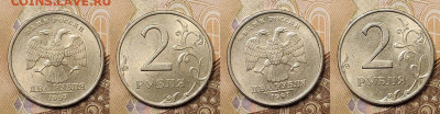 2 р 1997,98,99,2000,2001 ММД,СПМД 24шт. ЯРК.ШТ.БЛЕСК 27.03. - 068
