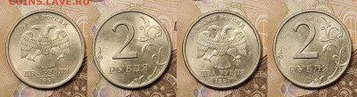 2 р 1997,98,99,2000,2001 ММД,СПМД 24шт. ЯРК.ШТ.БЛЕСК 27.03. - 064