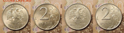 2 р 1997,98,99,2000,2001 ММД,СПМД 24шт. ЯРК.ШТ.БЛЕСК 27.03. - 060