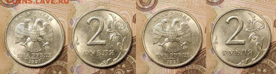 2 р 1997,98,99,2000,2001 ММД,СПМД 24шт. ЯРК.ШТ.БЛЕСК 27.03. - 052
