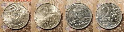 2 р 1997,98,99,2000,2001 ММД,СПМД 24шт. ЯРК.ШТ.БЛЕСК 27.03. - 084