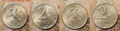 2 р 1997,98,99,2000,2001 ММД,СПМД 24шт. ЯРК.ШТ.БЛЕСК 27.03. - 076