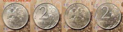 2 р 1997,98,99,2000,2001 ММД,СПМД 24шт. ЯРК.ШТ.БЛЕСК 27.03. - 072