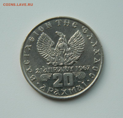 Греция 20 драхм 1973 г. (Селена на коне) до 01.04.21 - DSCN7879.JPG