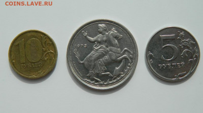 Греция 20 драхм 1973 г. (Селена на коне) до 01.04.21 - DSCN7913.JPG